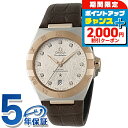 \2000円割引クーポン&全品5倍★当店限定/ オメガ コンステレーション 39mm 自動巻き 腕時計 メンズ ダイヤモンド OMEGA 131.23.39.2...