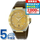 \2000円割引クーポン&全品5倍★当店限定/ オメガ コンステレーション 39mm 自動巻き 腕時計 メンズ ダイヤモンド OMEGA 131.23.39.2...