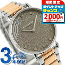 \2000円割引クーポン&全品5倍★当店限定/ コーチ ペリー クォーツ 電池式 腕時計 ブランド レディース COACH 14503522 アナログ ゴールド ピンクゴールド シルバー おしゃれ 防水 軽い 華奢 かわいい プレゼント 女性 実用的