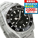 \2000円OFFクーポン&さらに+9倍/ ダボサ テルノス ミディアム 自動巻き 腕時計 メンズ レディース DAVOSA 166.195.50 アナログ ブ...