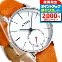 大人かっこいいメンズ腕時計は腕元をオシャレに彩る人気アイテム!カジュアルやビジネスで使えるブランド時計は記念日のギフトにもおすすめです 名入れ 送料無料 最強配送 対応店舗
