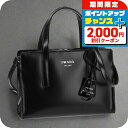 \2000円割引クーポン&全品5倍★当店限定/ プラダ ハンドバッグ レディース ブランド PRADA レザー 1BA357 ブラック
