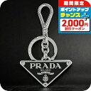 \2000円OFFクーポン&さらに+9倍/ プラダ キーリング メンズ レディース ブランド PRADA 1PS057 シルバー/ブラック