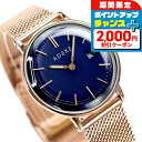 \P7倍+2000円OFF+さらに9倍★7/7限定/ アデクス ADEXE レディース 腕時計 2043A-06-JP20SEP プチ 33mm 時計 ダークブルー ローズゴールド ブランド おしゃれ 防水 かわいい プレゼント 女性 実用的