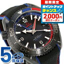 \2000円割引クーポン&全品5倍/ オメガ シーマスター プラネットオーシャン 600M ETNZ ディープ ブラック 45.5mm 自動巻き 腕時計 メンズ...