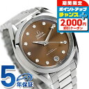 \2000円割引クーポン&全品5倍★当店限定/ オメガ シーマスター アクアテラ 150M 34mm 自動巻き 腕時計 レディース ダイヤモンド OMEGA 2...