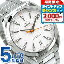 \2000円OFFクーポン/ オメガ シーマスター アクアテラ 150m コーアクシャル マスター クロノメーター 41mm 自動巻き 腕時計 メンズ OMEG...