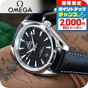 \2000円OFF+全品5倍★7/10限定/ オメガ シーマスター アクアテラ 150M 38mm 自動巻き 腕時計 ブランド メンズ OMEGA SEAMAS...