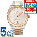 \2000円OFFクーポン&さらに+9倍/ オメガ シーマスター アクアテラ 150M 38mm 自動巻き 腕時計 レディース ダイヤモンド OMEGA 220...
