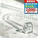 \2000円OFF+全品5倍★7/10限定/ GUCCI グッチ ネックレス ブランド カットアウトG ペンダント シルバー925 GUCCI専用BOX付 Gリ...