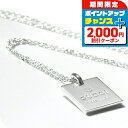 \2000円OFFクーポン&さらに+9倍/ GUCCI グッチ ネックレス メンズ レディース ペンダント ブランド シルバー925 スクエアプレート ロゴ刻印...