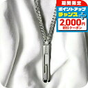 \2000円OFF+全品5倍★7/10限定/ GUCCI グッチ ネックレス メンズ レディース ペンダント ブランド Gマーク シルバー925 チェーン ペン...