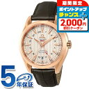 \2000円割引クーポン&全品5倍★当店限定/ オメガ シーマスター アクアテラ 43mm 自動巻き 腕時計 メンズ OMEGA 231.53.43.22.02.001 アナログ シルバー ブラウン スイス製 高級 ブランド おしゃれ 防水 文字盤 大きい プレゼント 男性 実用的