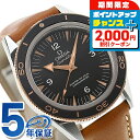 \2000円OFF+全品5倍/ オメガ シーマスター マスター コーアクシャル クロノメーター 41mm 自動巻き 腕時計 メンズ 革ベルト OMEGA 233...