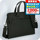 \2000円割引クーポン&全品5倍★当店限定/ フェラガモ ビジネスバッグ メンズ ブランド Ferragamo 240133CALF NER 740 811 ...