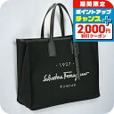 \2000円割引クーポン&全品5倍★当店限定/ フェラガモ トートバッグ メンズ ブランド Ferragamo 240842FABRIC NER 757 846...