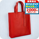 \2000円割引クーポン&全品5倍★当店限定/ フェラガモ トートバッグ メンズ ブランド Ferragamo 241435CALF FLARD 769 592...