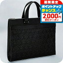 \2000円割引クーポン&全品5倍★当店限定/ フェラガモ ビジネスバッグ メンズ ブランド Ferragamo 241481CALF NER 769 485 ...