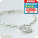 \2000円割引クーポン&全品5倍★当店限定/ グッチ ブレスレット メンズ ブランド GUCCI インターロッキングG XL チェーン シルバー925 295711 J8400 8106 シルバー アクセサリー