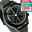 \P7倍+2000円OFF+さらに9倍★7/7限定/ ヴァーグウォッチ 松本潤 99.9 ドラマ着用モデル 2C-L-003 腕時計 クロノグラフ 時計 ブランド おしゃれ 防水 プレゼント 男性 実用的