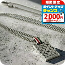 \2000円OFF+全品5倍★7/10限定/ GUCCI グッチ ネックレス ブランド ディアマンテモチーフ ペンダント シルバー925 メンズ レディース 3...
