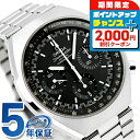 \2000円OFF+全品5倍★7/10限定/ オメガ スピードマスター マーク2 クロノグラフ 自動巻き 327.10.43.50.01.001 OMEGA 腕...