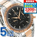 \2000円割引クーポン&全品5倍★当店限定/ オメガ スピードマスター 57 クロノグラフ スイス製 自動巻き 331.20.42.51.01.002 OME...
