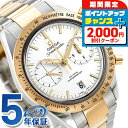 \2000円割引クーポン&全品5倍★当店限定/ オメガ スピードマスター 57 クロノグラフ スイス製 自動巻き 331.20.42.51.02.001 OME...