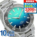\2000円OFFクーポン&さらに+9倍/ オリス グレートバリアリーフ リミテッドエディション IV 43.5mm 自動巻き 腕時計 メンズ 数量限定モデル ...