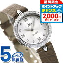 \2000円OFFクーポン&さらに+9倍/ オメガ 時計 デビル プレステージ デュードロップ 27mm ダイヤモンド 424.18.27.60.52.001 レディース OMEGA 腕時計 新品 高級 ブランド おしゃれ 防水 軽い 華奢 プレゼント 女性 実用的