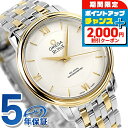 \2000円OFF+全品5倍★7/10限定/ オメガ デビル 37mm 自動巻き K18 腕時計 メンズ OMEGA 424.20.37.20.02.001 ア...