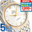 \2000円OFF+全品5倍★7/10限定/ オメガ デビル プレステージ 36.8MM 自動巻き K18 メンズ 424.20.37.20.02.002 OM...