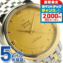 \2000円割引クーポン&全品5倍★当店限定/ オメガ デビル プレステージ 36.8mm 自動巻き K18 クロノメーター 424.20.37.20.08.0...
