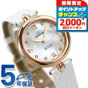 \2000円OFFクーポン&さらに+9倍/ オメガ デビル プレステージ デュードロップ 27.4mm クオーツ K18 レディース 腕時計 424.53.27...