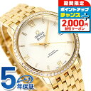 \2000円割引クーポン&全品5倍/ オメガ デビル コーアクシャル クロノメーター 36.8mm 自動巻き K18 腕時計 メンズ 18金 ダイヤモンド OM...