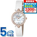 \2000円割引クーポン/ オメガ デ・ヴィル プレステージ デュードロップ 27mm クォーツ 電池式 腕時計 レディース ダイヤモンド OMEGA 424....