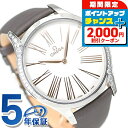 \2000円OFFクーポン&さらに+9倍/ オメガ デビル トレゾア 39mm ダイヤモンド レディース 腕時計 428.17.39.60.02.001 OMEGA シルバー グレー 高級 ブランド おしゃれ 防水 軽い 華奢 プレゼント 女性 実用的