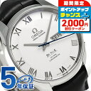 \2000円OFFクーポン&さらに+9倍/ オメガ デビル アニュアルカレンダー 41MM 431.13.41.22.02.001 OMEGA 腕時計 新品 時...