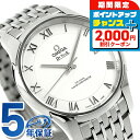 \2000円割引クーポン&全品5倍★当店限定/ オメガ デビル アワービジョン コーアクシャル マスター クロノメーター 41mm 自動巻き メンズ 腕時計 4...