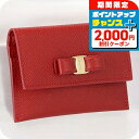 \2000円OFF+全品5倍★7/10限定/ フェラガモ カードケース レディース ブランド Ferragamo 22D155 レッド 定期入れ 高級 おしゃれ...