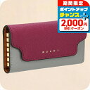 \2000円OFFクーポン&さらに+9倍/ マルニ キーケース レディース ブランド MARNI PCMO0017U1-LV520 パープル 高級 おしゃれ プ...