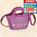 \2000円OFF+全品5倍★7/10限定/ マルニ ハンドバッグ レディース ブランド MARNI BMMP0067Q0-P3860 パープル 軽量 小さめ ...