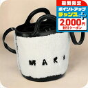 \2000円OFF+全品5倍★7/10限定/ マルニ ハンドバッグ レディース ブランド MARNI SCMP0056Q7-P5441 ホワイト/ブラック 軽量...