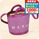\2000円OFF+全品5倍★7/10限定/ マルニ ハンドバッグ レディース ブランド MARNI SCMP0056Q1-P3860 パープル 軽量 小さめ ...