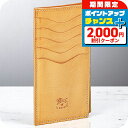 \2000円OFF+全品5倍★7/10限定/ イルビゾンテ カードケース メンズ レディース ブランド IL BISONTE SCC105PV0005 ライトブ...
