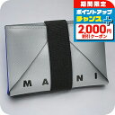 \2000円OFF+全品5倍★7/10限定/ マルニ カードケース メンズ レディース ブランド MARNI PFMI0008U0-P5769 グレー/ブルー ...