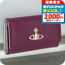 \2000円OFF+全品5倍★7/10限定/ ヴィヴィアン・ウエストウッド キーケース レディース ブランド Vivienne Westwood 5102000...
