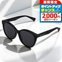 \2000円OFFクーポン&さらに+9倍/ グッチ サングラス レディ...(4)