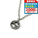 \2000円OFF+全品5倍★7/10限定/ グッチ インターロッキングG ネックレス ブランド ジュエリー アクセサリー メンズ レディース 455307 J...