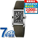 \2000円OFFクーポン&さらに+9倍/ オリス 腕時計 レクタンギュラー 25.5mm 自動巻き メンズ レディース 01 561 7783 4063-07 5 19 16 ORIS 時計 アンスラサイト ダークグリーン 高級 ブランド おしゃれ 防水 プレゼント 実用的